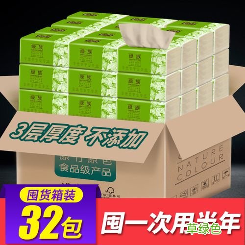 抽纸零售价多少钱一包 抽纸