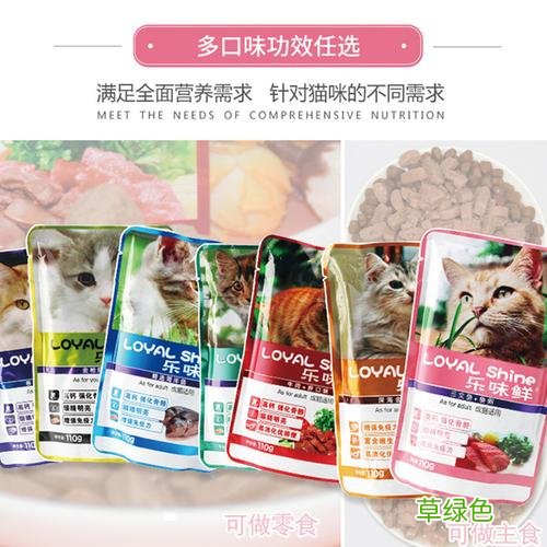 布偶适合吃什么牌子的猫粮 猫湿粮