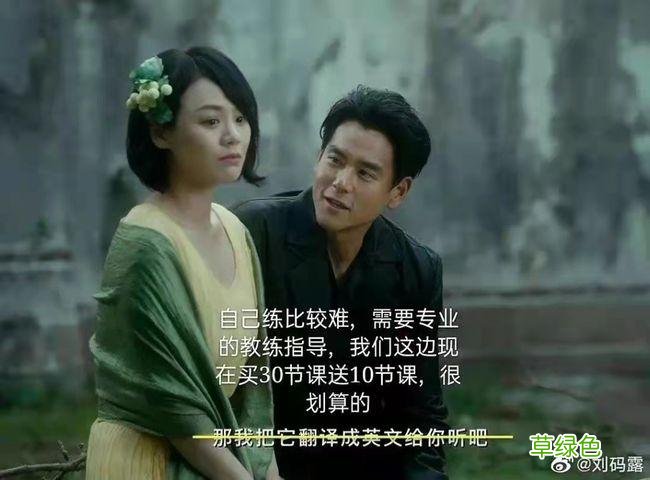 第一炉香电影姑妈说的话