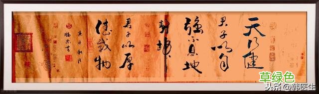 四君子汤功效与作用及配方 四君子汤功效与作用