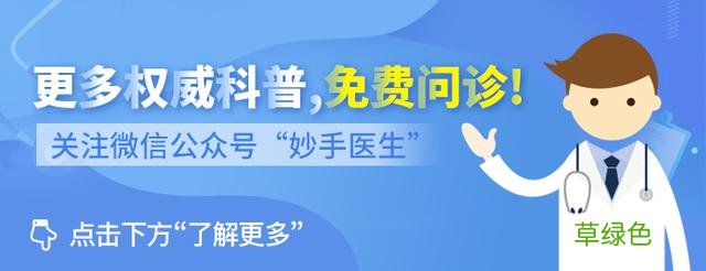 中药槐花的功效与作用是什么 中药槐花的功效