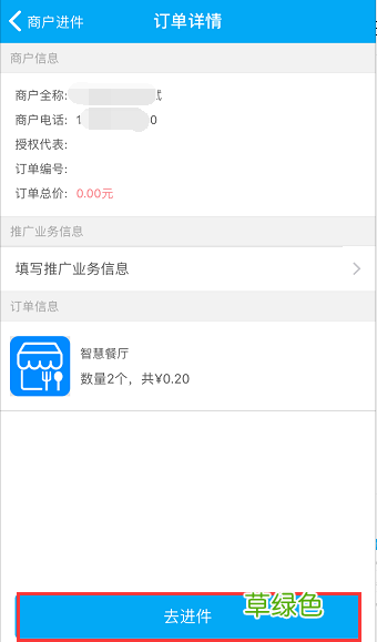 外包制作app多少钱 创建一个app大概需要多少钱