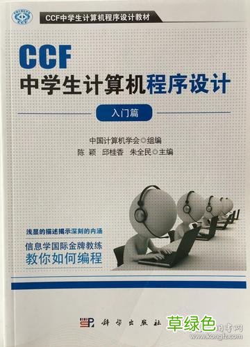 初中生有必要学编程吗 初中毕业能学计算机编程吗