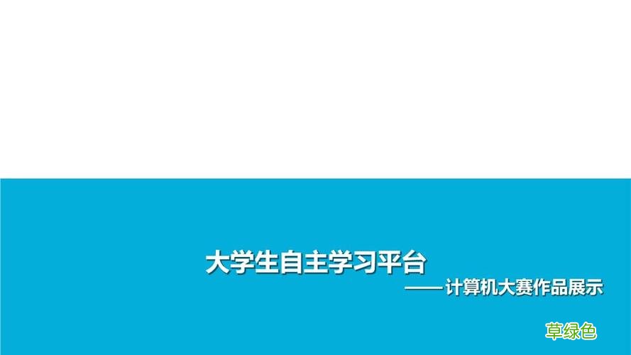 免费高中网课资源 十大免费自学网站