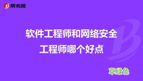 网络安全专业就业前景 千万别学网络安全专业
