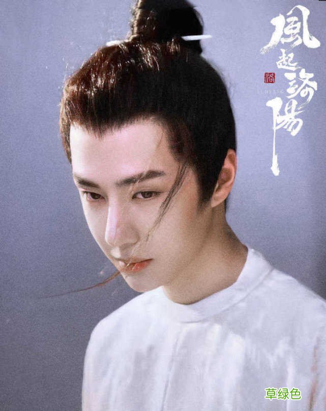 风起洛阳为啥没有定妆照