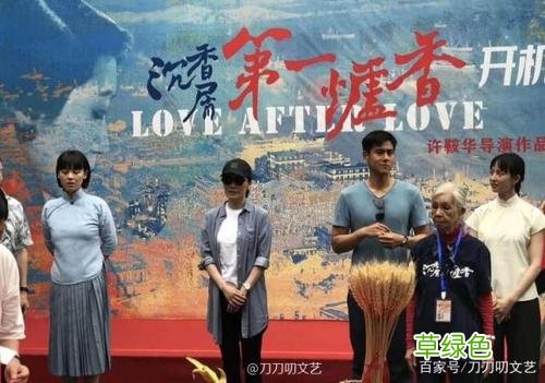 第一炉香电影院看完会哭吗