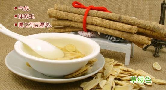 黄芪是起什么作用的 黄芪有什么功效