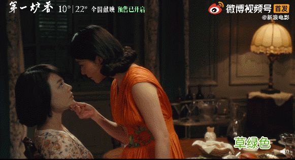 第一炉香电影预告片 第一炉香电影完整版hd