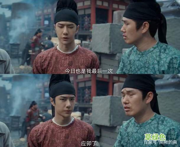 王一博有翡冰与火风起洛阳