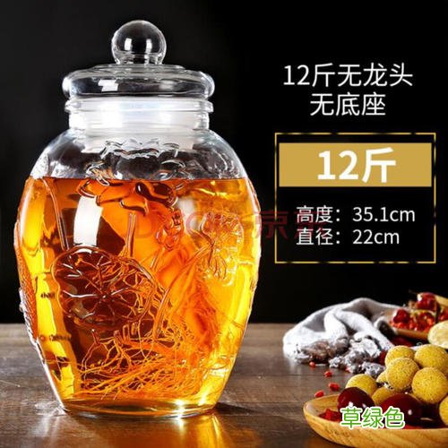 泡酒的抖音