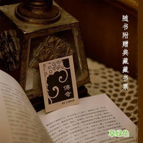 第一炉香电影内地上映时间 第一炉香电影宣传图