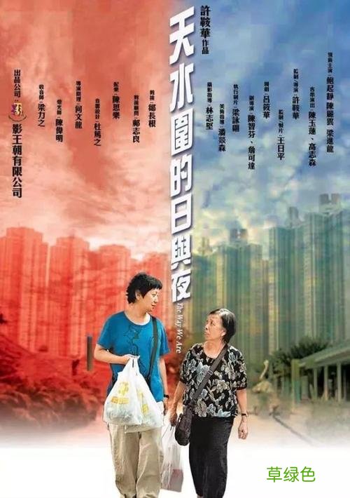 许鞍华为什么拍第一炉香 电影第一炉香许鞍华