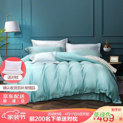 什么材质的床上用品用着舒服 四件套床上用品什么材质舒服