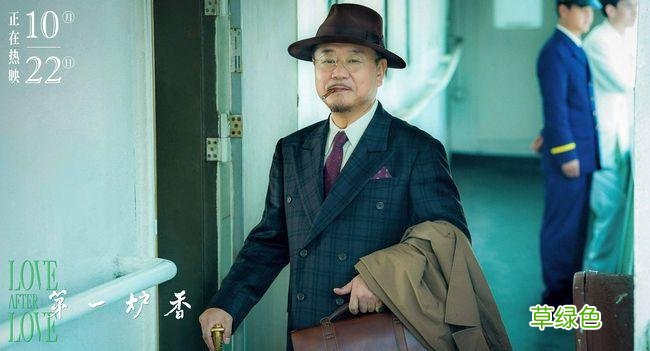 你的婚礼电影预告背景音乐 第一炉香电影预告背景音乐