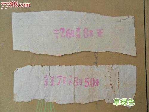 不老奇事电影院什么时候下架 不老奇事电影院多少钱一张票