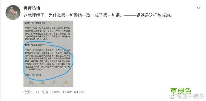 第一炉香电影院结束图片 去电影院拍第一炉香视频
