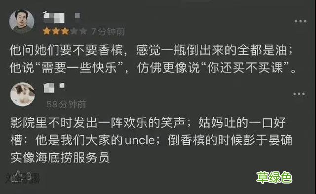 电影第一炉香图片文案 少年文案馆电影第一炉香文案