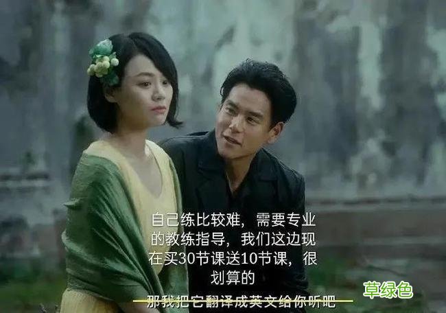 第一炉香电影预告片 第一炉香电影剧照
