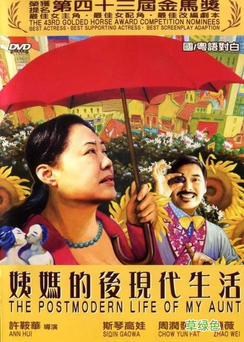 电影第一炉香定档了吗 第一炉香电影预告片