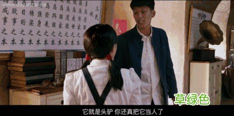 不老奇事猫眼票房 不老奇事猫眼电影