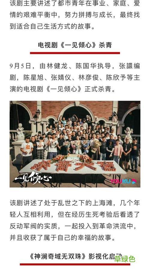 电影购票9元优惠 第一炉香电影优惠购票