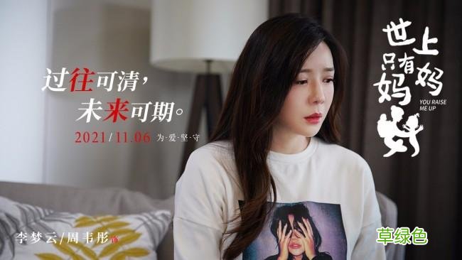 电影不老奇事出品方 不老奇事电影内容