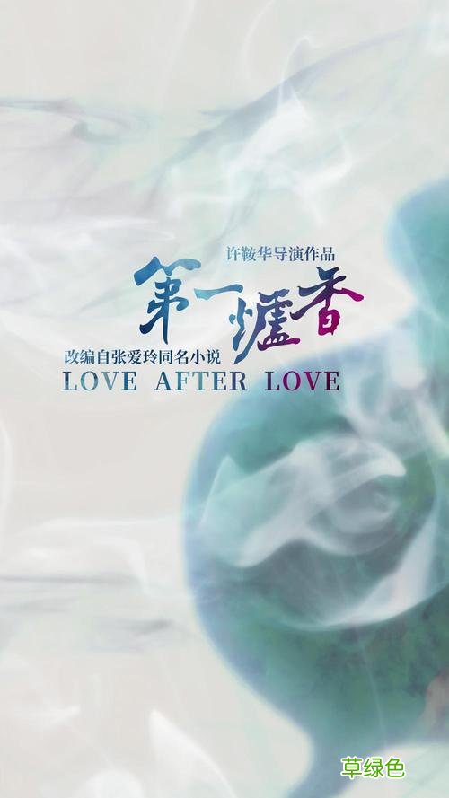 第一炉香电影优惠团票
