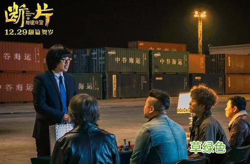 不老奇事电影结局 不老奇事电影投资真实吗