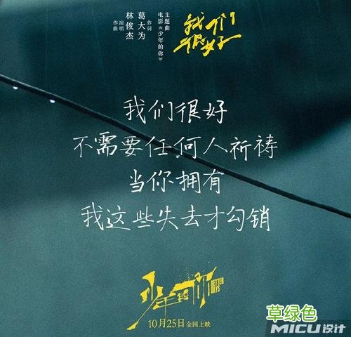 不老奇事电影文案黑暗台词