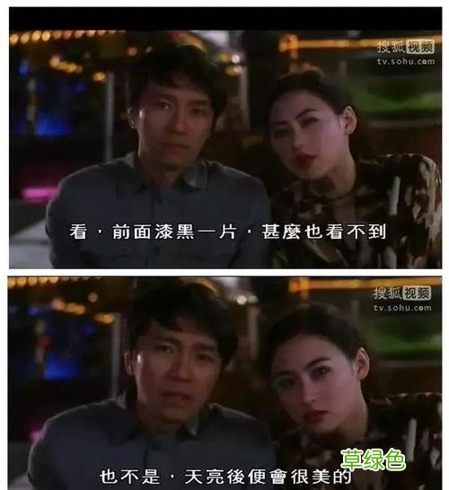 不老奇事电影文案黑暗台词