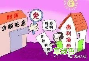 注册个体户需要什么资料 个体户无息贷款需要什么资料