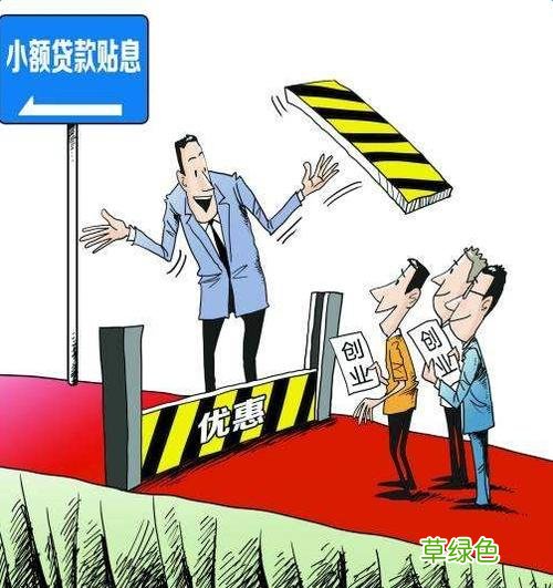 注册个体户需要什么资料 个体户无息贷款需要什么资料
