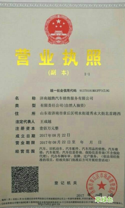 无力偿还贷款要坐牢吗 营业执照20万无息贷款担保人