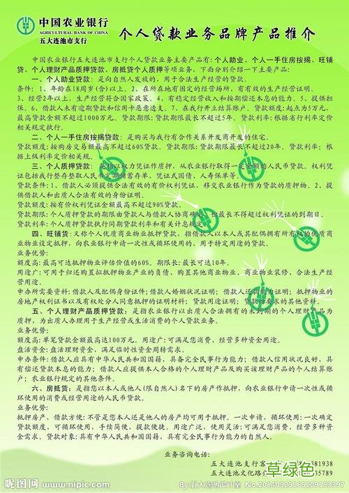 无力偿还贷款要坐牢吗 营业执照20万无息贷款担保人