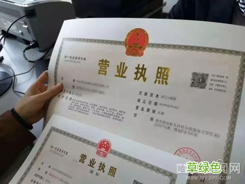 哪里可以申请无息贷款 营业执照无息贷款在哪里办理