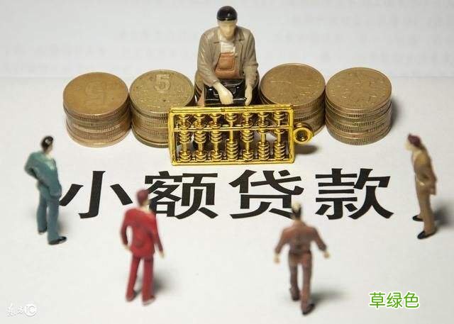 房屋抵押贷哪个银行好一些 小额贷款需要什么手续和条件
