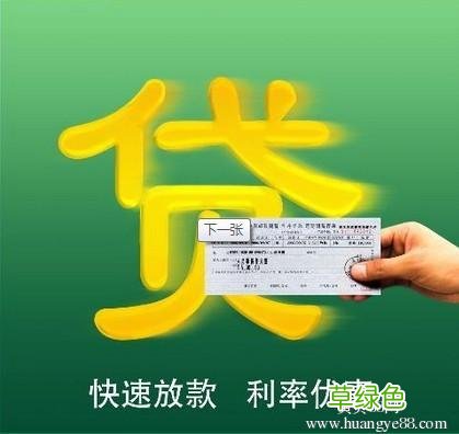 小额无息贷款需要什么条件 怎样申请免息小额贷款