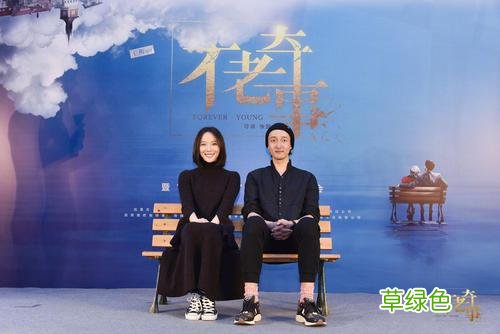 不老奇事电影怎么不见宣传广告