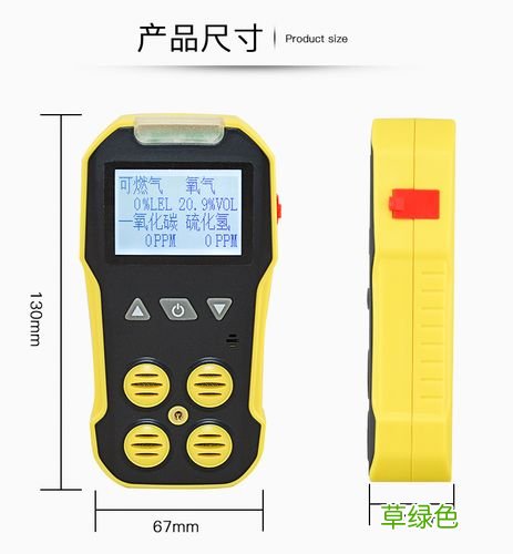 气体检测仪中lel是什么意思 气体检测