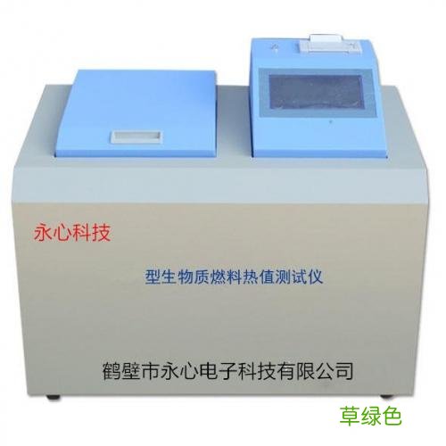 化学分析仪器 分析检测