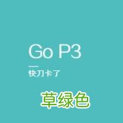 灯遇交友怎么没有ios版 瓶瓶交友苹果版
