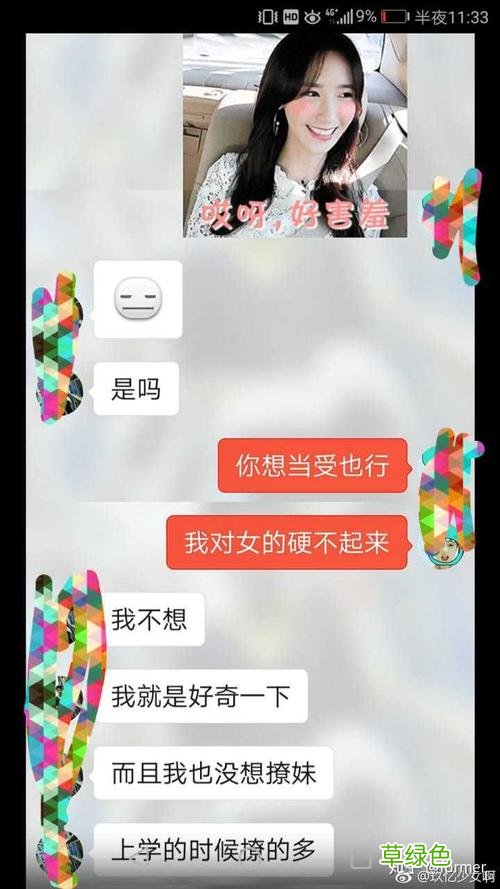 暖暖交友的魅力是怎么兑换的 暖暖交友最新