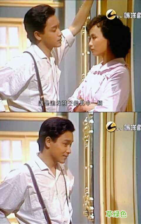 第一炉香梁太太喜欢乔琪 第一炉香电影乔琪台词