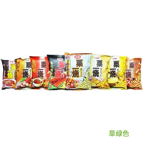 极限特工电影在线观看 飞极速电影在线观看第一炉香