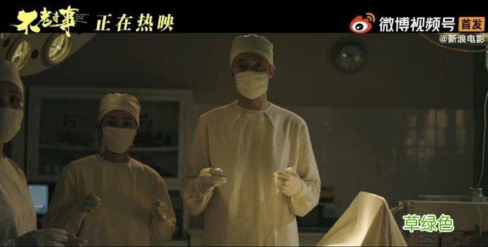 不老奇事电影最新消息 不老奇事电影照片