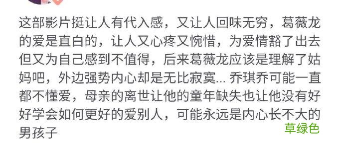 第一炉香电影投资 第一炉香电影可以在哪看