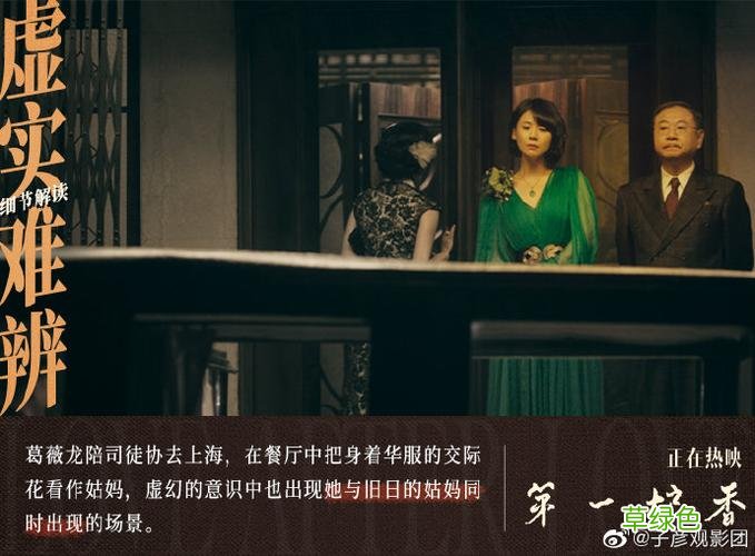 第一炉香电影票多少钱 第一炉香电影票乌鲁木齐