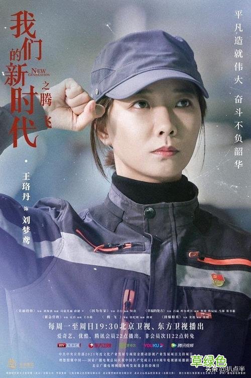 不老奇事电影2020几月份上映 电影不老奇事没看懂