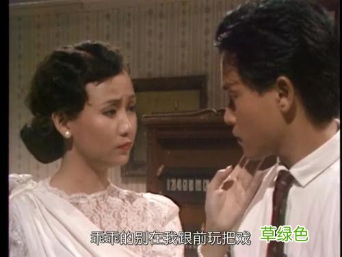 第一炉香电影预告片 第一炉香电影盗版视频